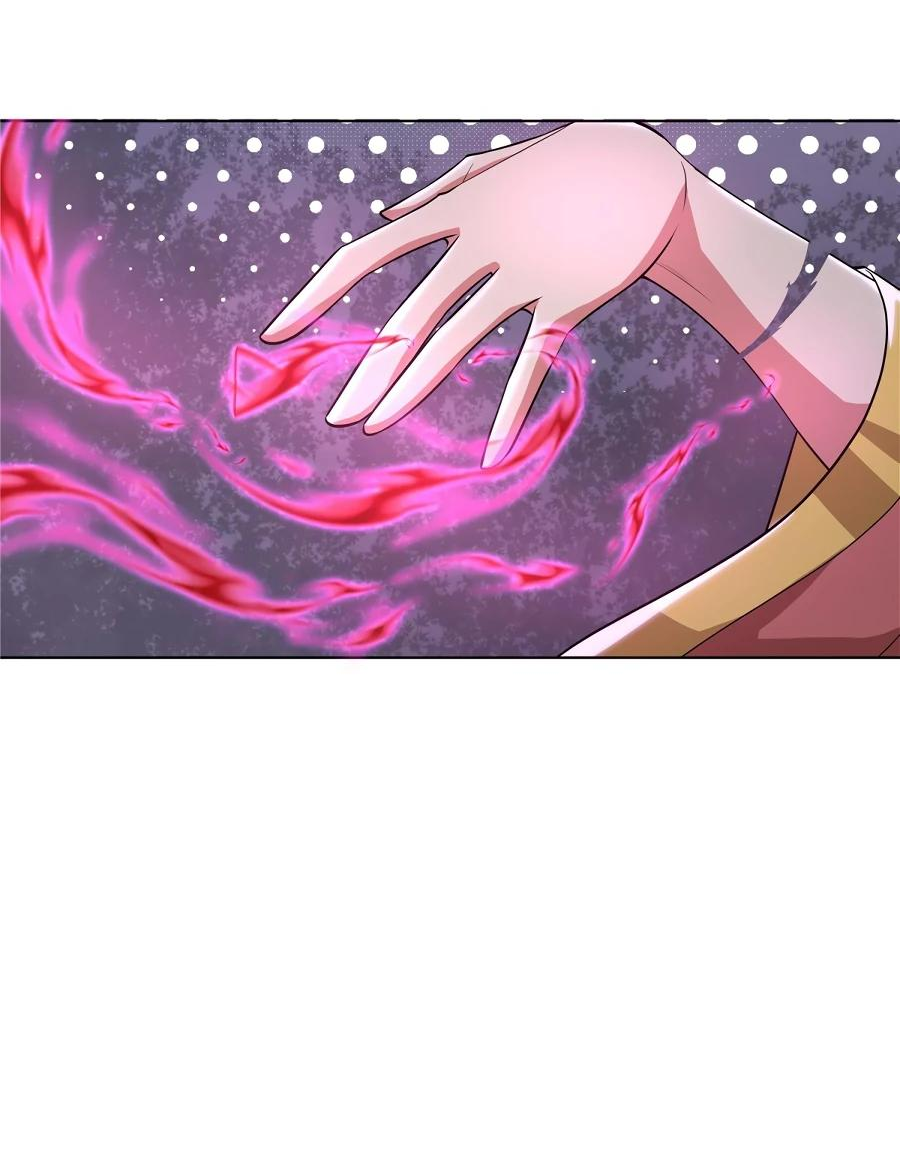 Манга Божественный культиватор демонической секты - Глава 72 Страница 15