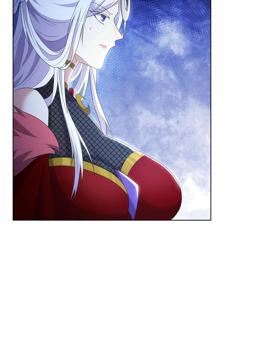 Манга Божественный культиватор демонической секты - Глава 71 Страница 18