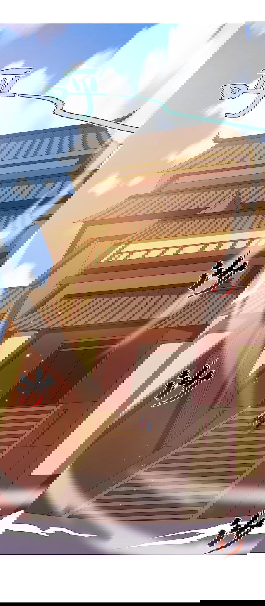 Манга Божественный культиватор демонической секты - Глава 70 Страница 2