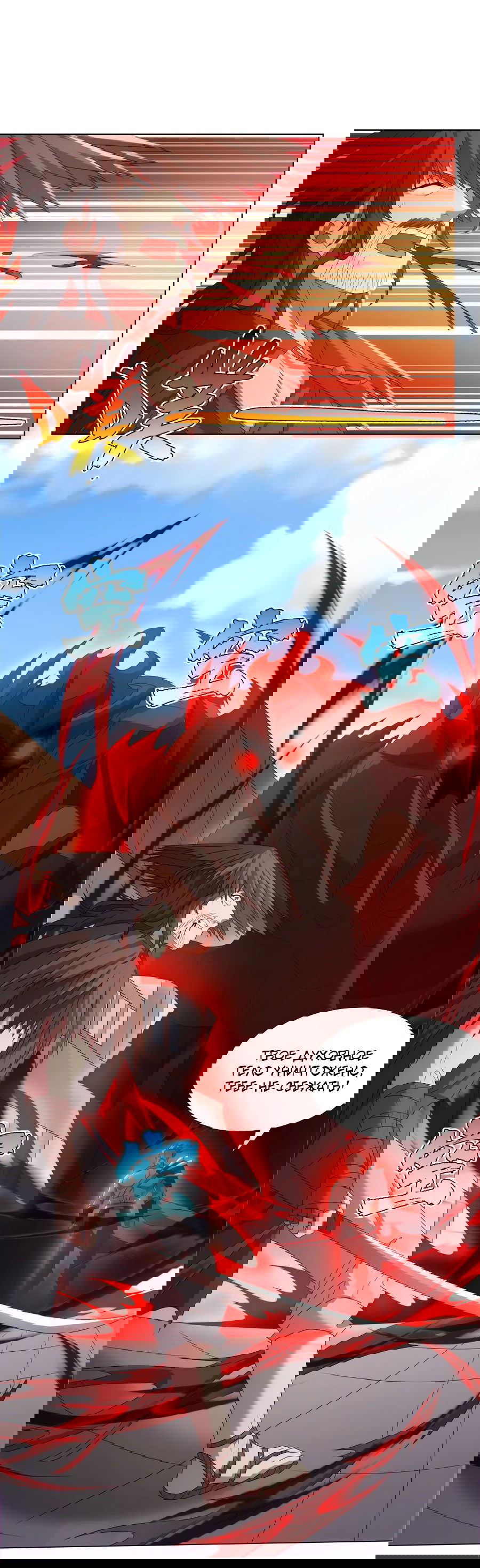 Манга Божественный культиватор демонической секты - Глава 69 Страница 16