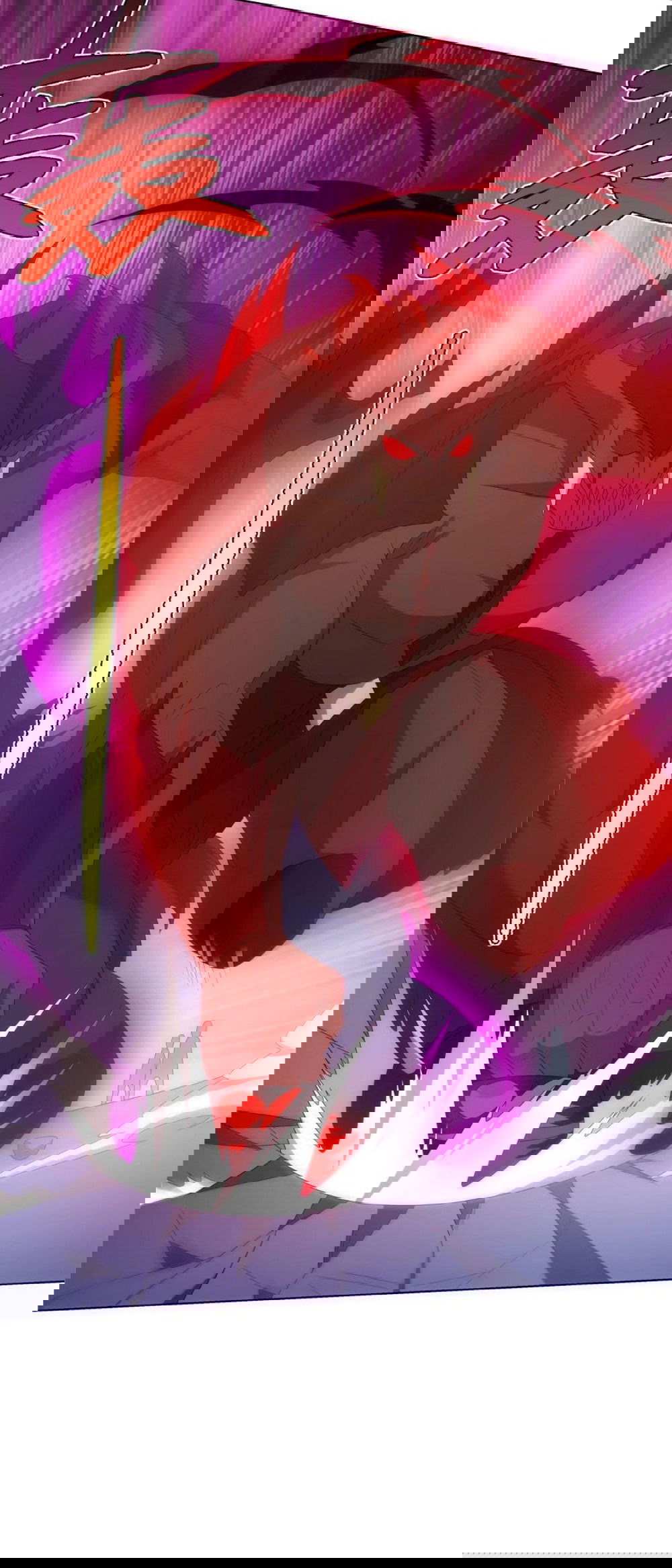 Манга Божественный культиватор демонической секты - Глава 69 Страница 10