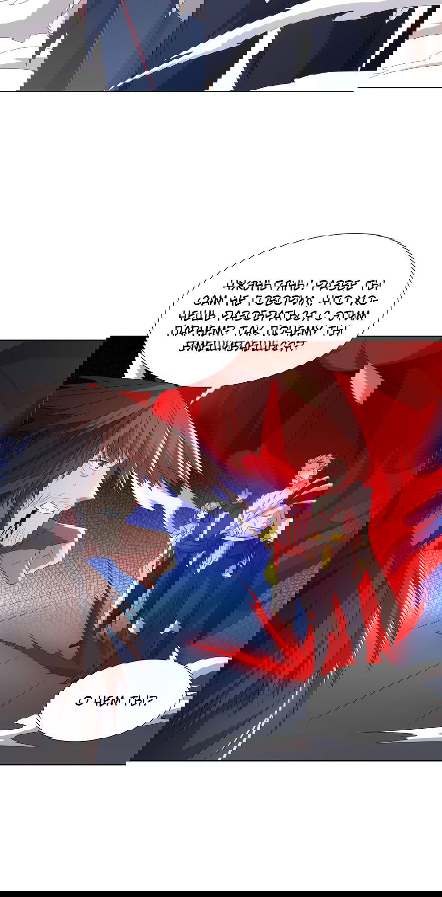 Манга Божественный культиватор демонической секты - Глава 69 Страница 13