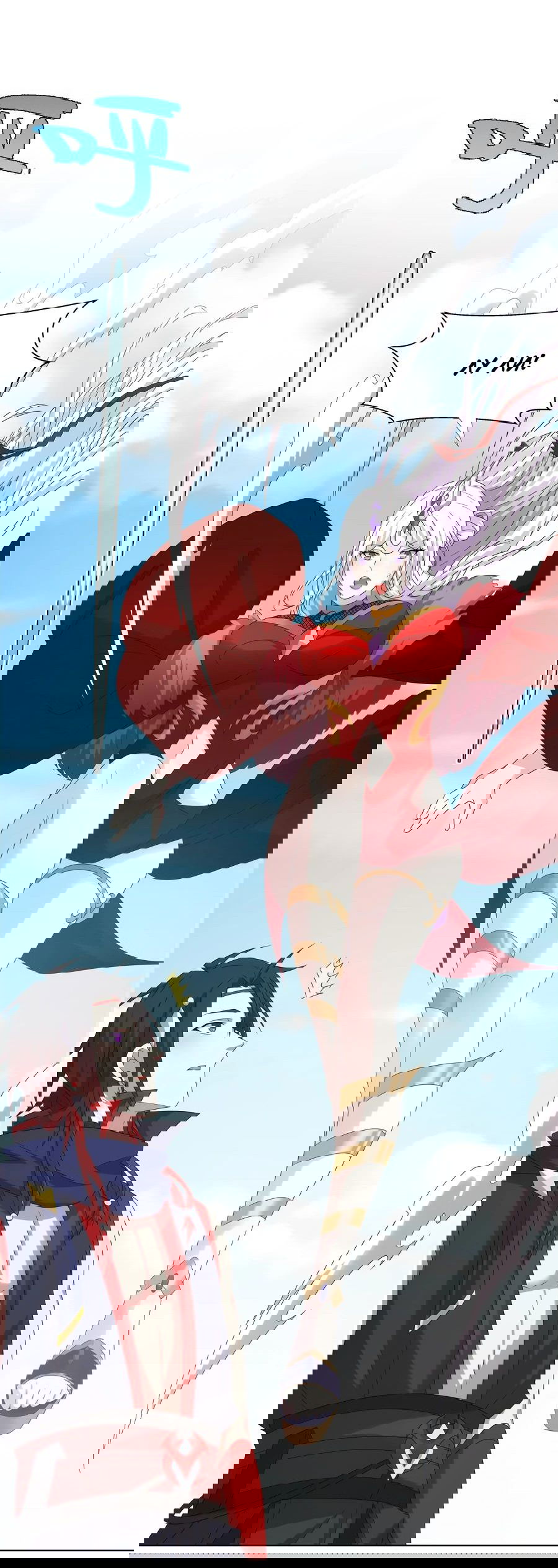 Манга Божественный культиватор демонической секты - Глава 69 Страница 28