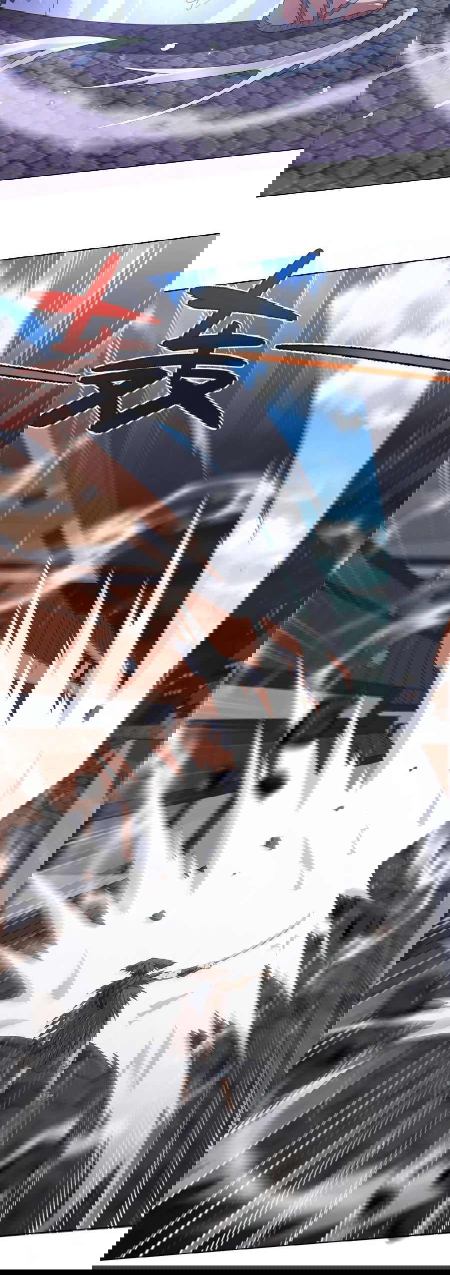 Манга Божественный культиватор демонической секты - Глава 68 Страница 22