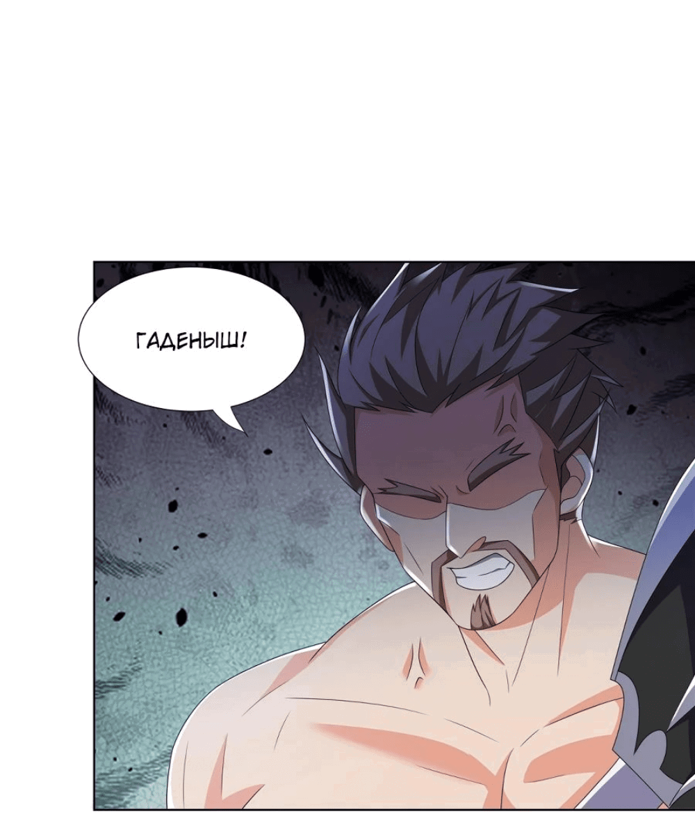 Манга Божественный культиватор демонической секты - Глава 68 Страница 6