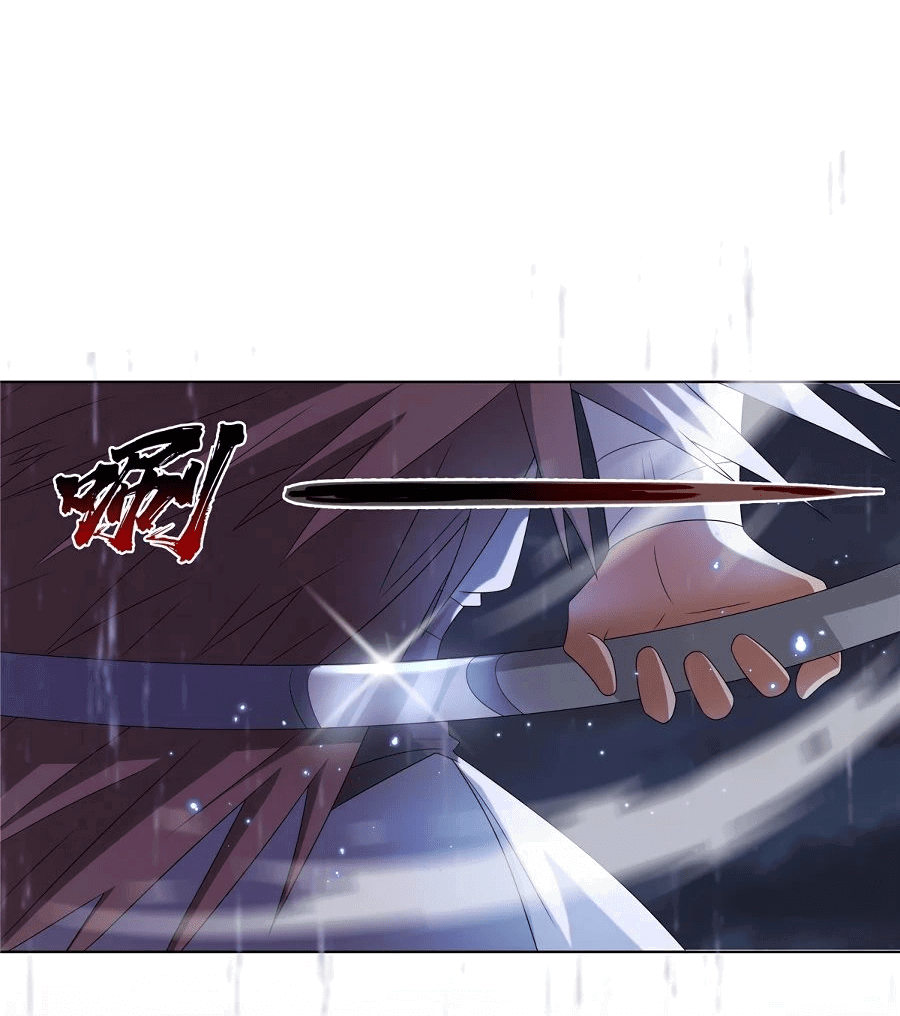 Манга Божественный культиватор демонической секты - Глава 68 Страница 20