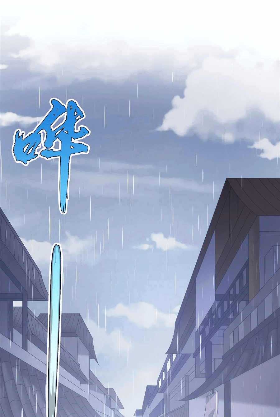 Манга Божественный культиватор демонической секты - Глава 67 Страница 25