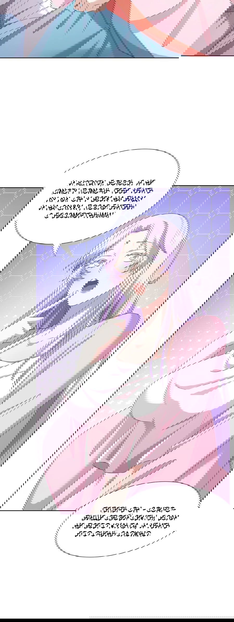 Манга Божественный культиватор демонической секты - Глава 67 Страница 17