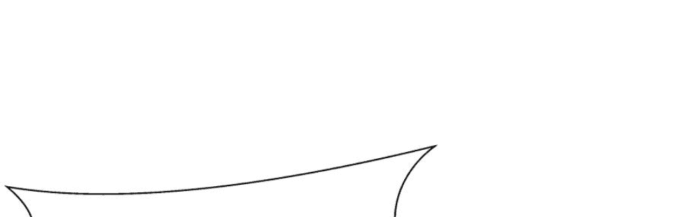 Манга Божественный культиватор демонической секты - Глава 67 Страница 15