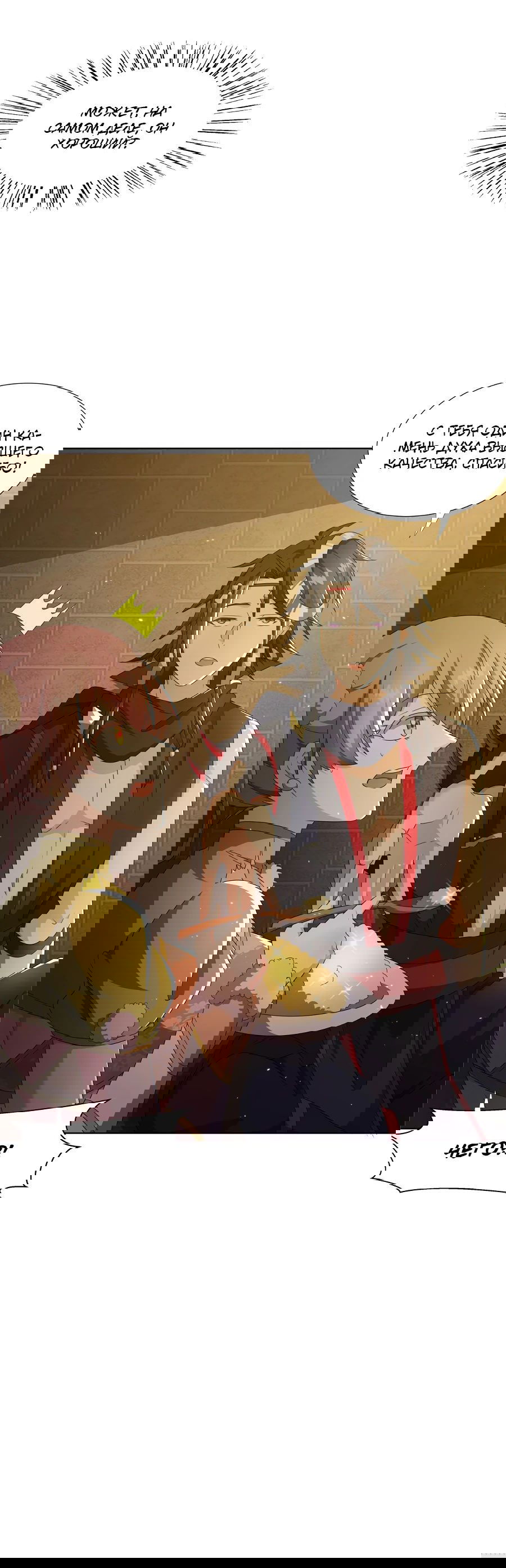 Манга Божественный культиватор демонической секты - Глава 64 Страница 31