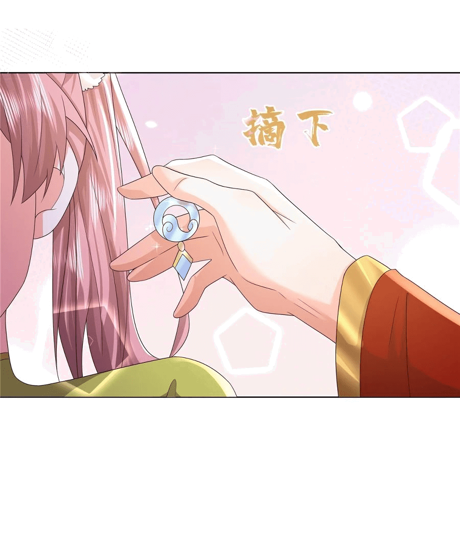 Манга Божественный культиватор демонической секты - Глава 63 Страница 17