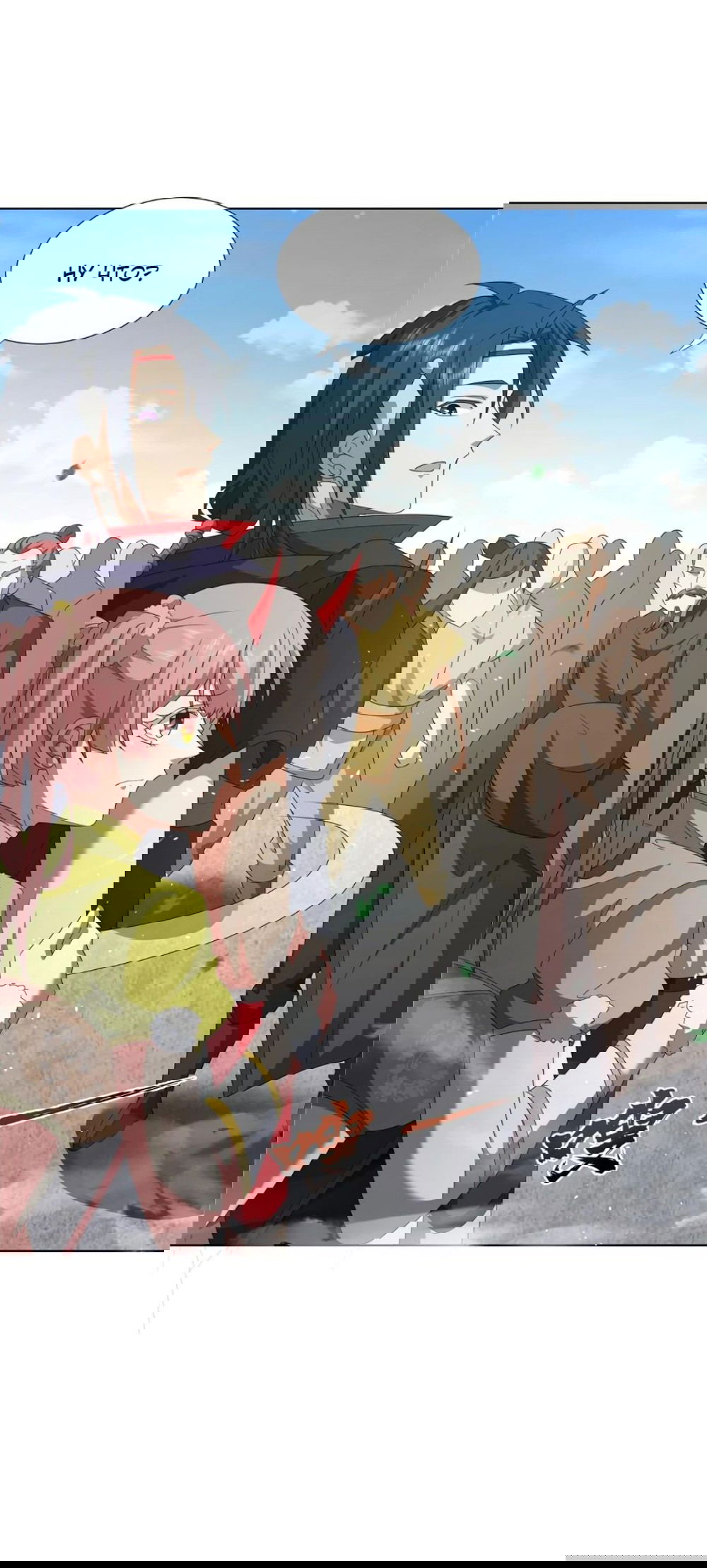 Манга Божественный культиватор демонической секты - Глава 63 Страница 9