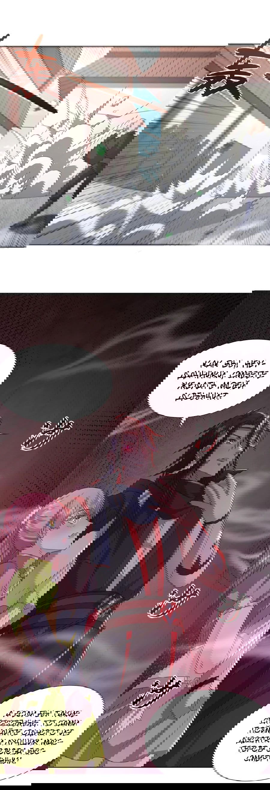 Манга Божественный культиватор демонической секты - Глава 63 Страница 12