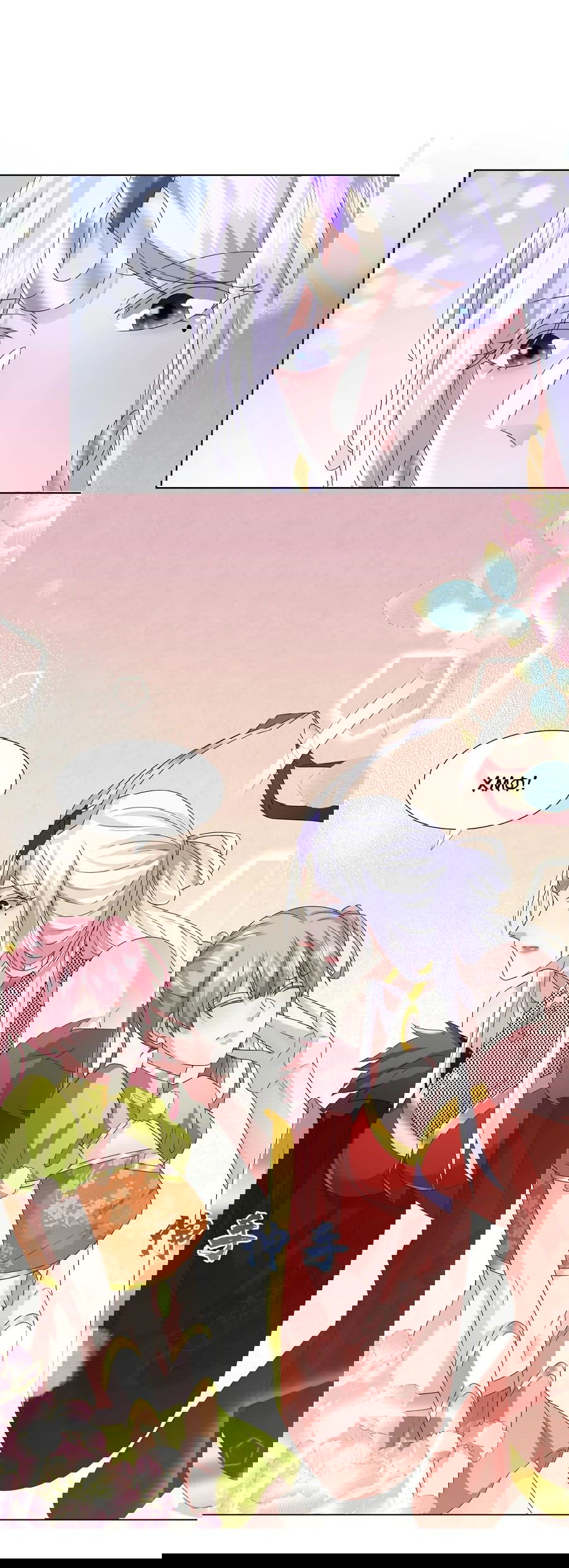 Манга Божественный культиватор демонической секты - Глава 63 Страница 16