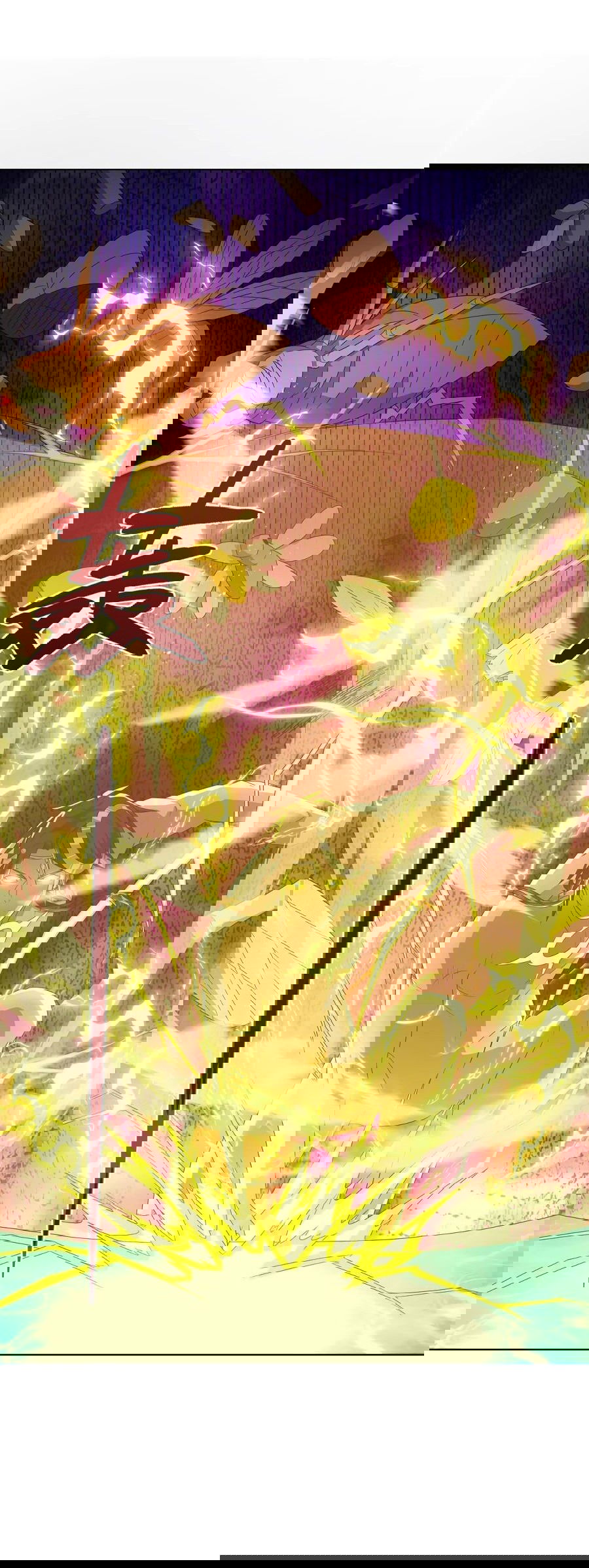 Манга Божественный культиватор демонической секты - Глава 61 Страница 18