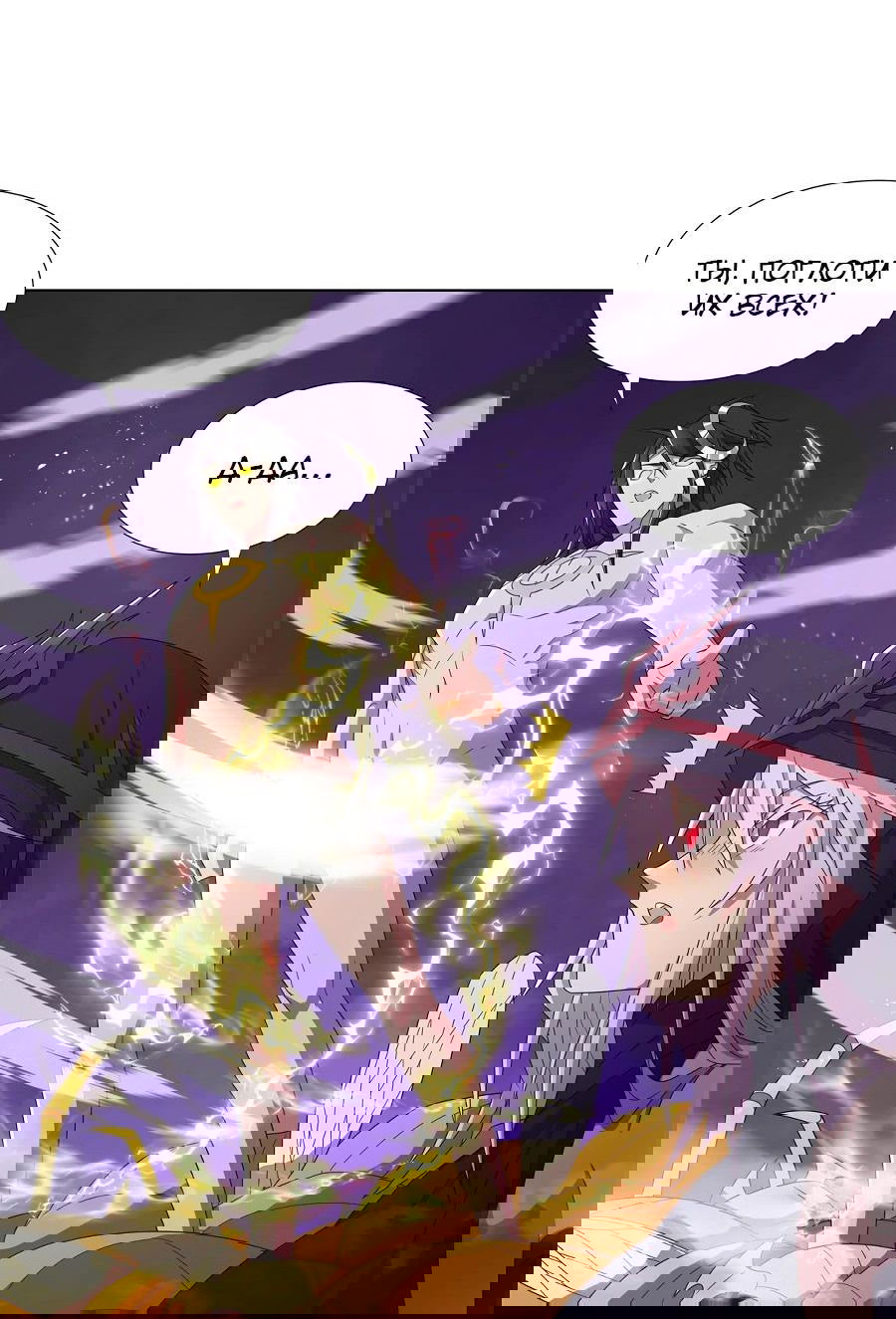 Манга Божественный культиватор демонической секты - Глава 61 Страница 21