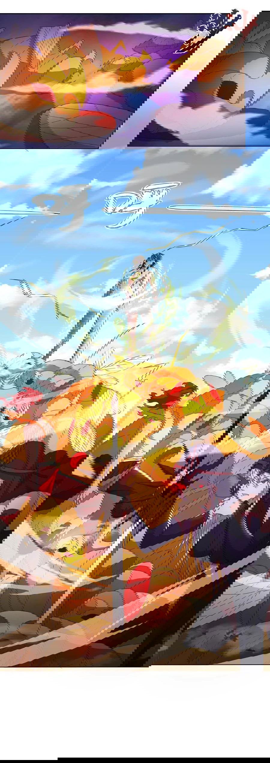 Манга Божественный культиватор демонической секты - Глава 61 Страница 20