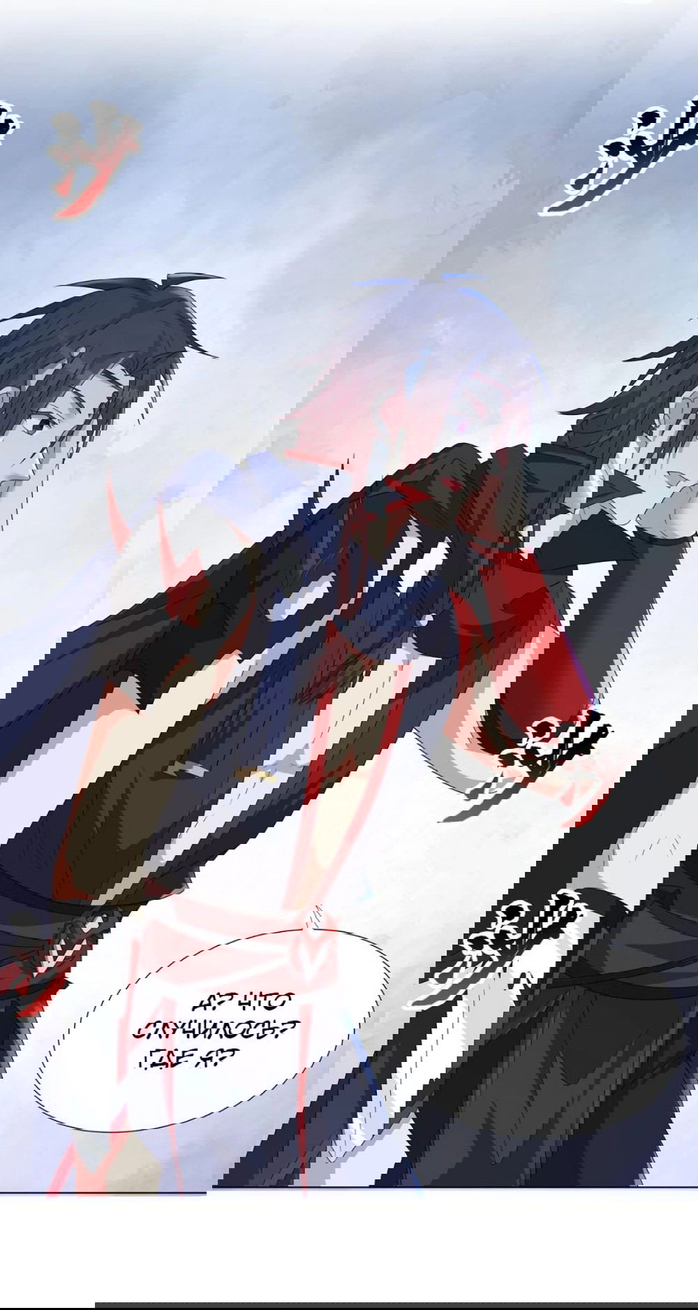 Манга Божественный культиватор демонической секты - Глава 61 Страница 6