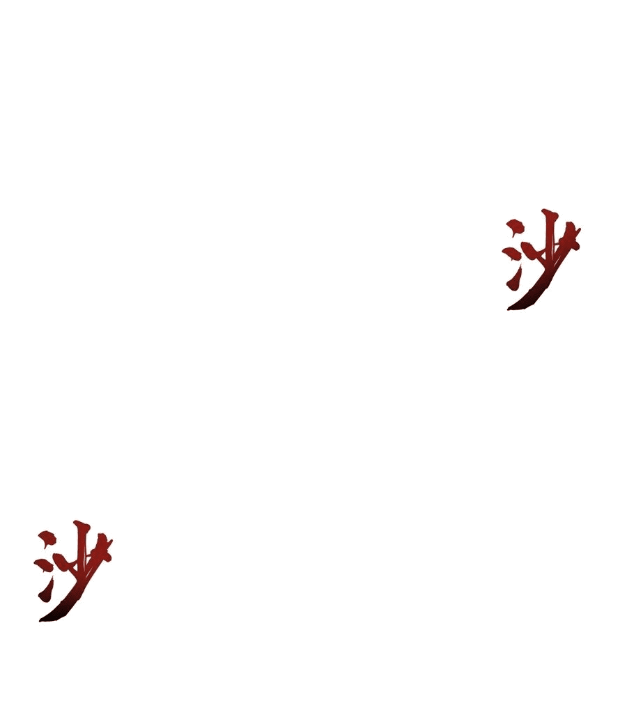 Манга Божественный культиватор демонической секты - Глава 61 Страница 19