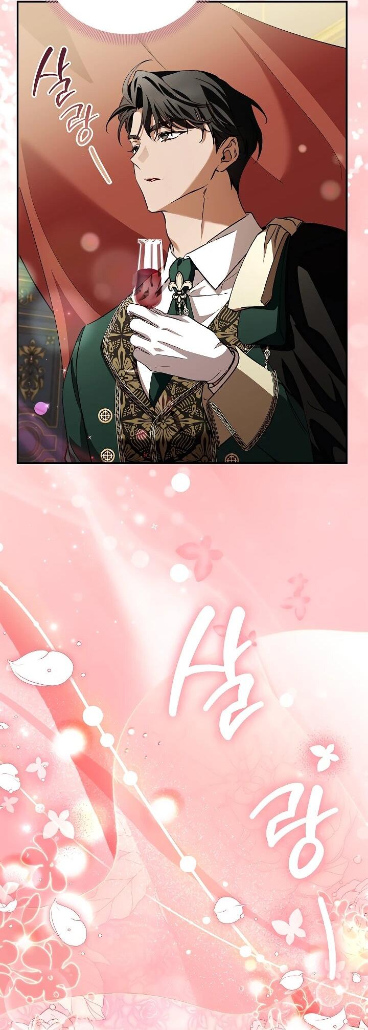 Манга Беглая графиня вернулась - Глава 26 Страница 19