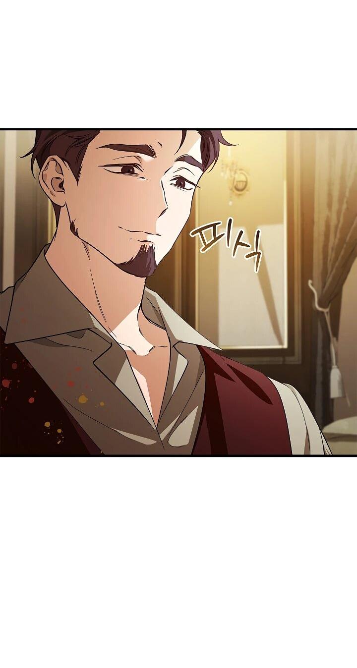 Манга Беглая графиня вернулась - Глава 26 Страница 10