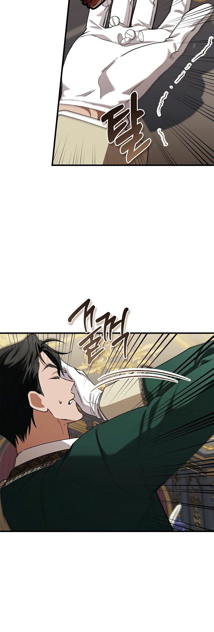 Манга Беглая графиня вернулась - Глава 26 Страница 22