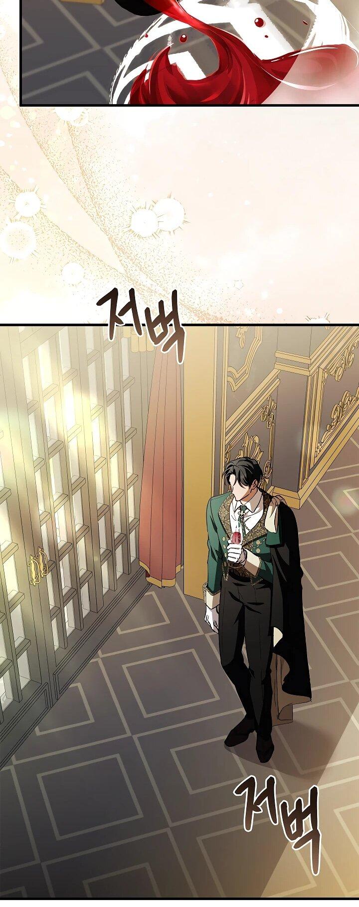 Манга Беглая графиня вернулась - Глава 26 Страница 17