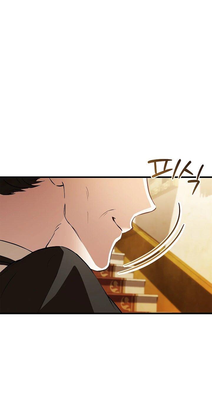 Манга Беглая графиня вернулась - Глава 26 Страница 43