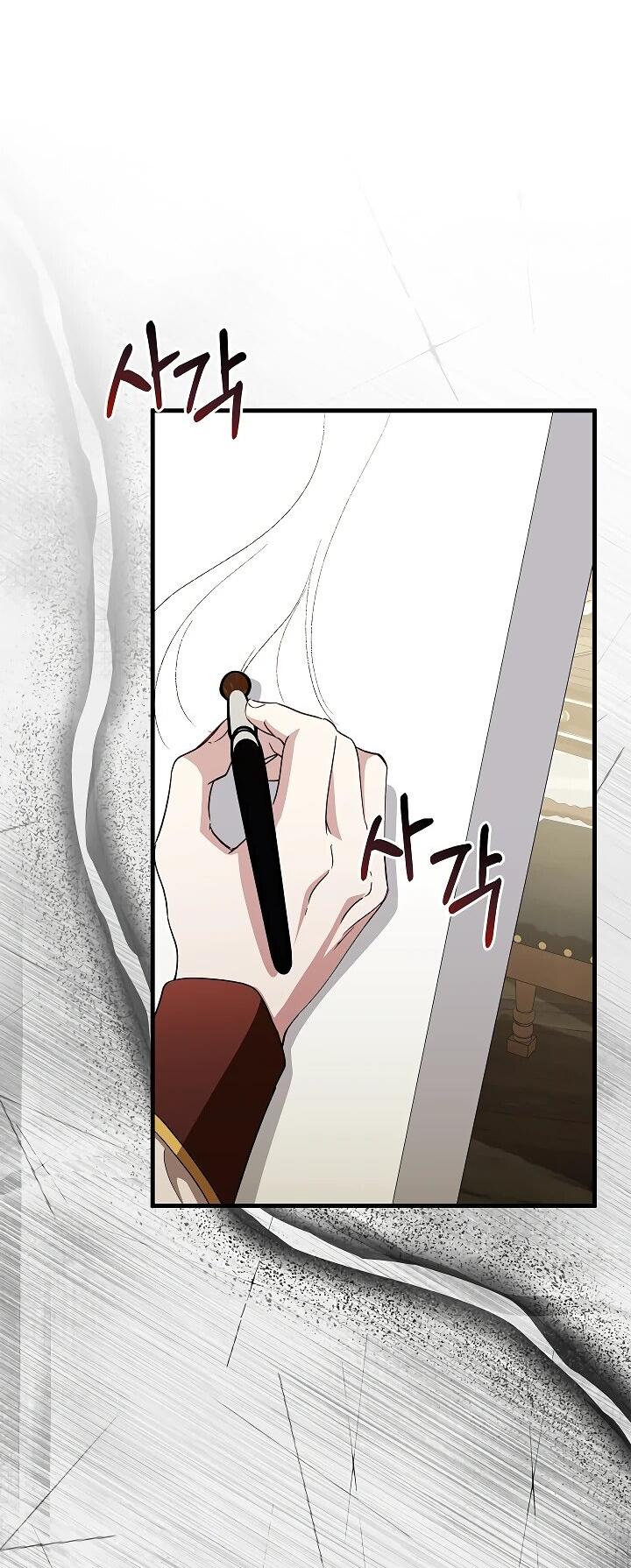 Манга Беглая графиня вернулась - Глава 25 Страница 48