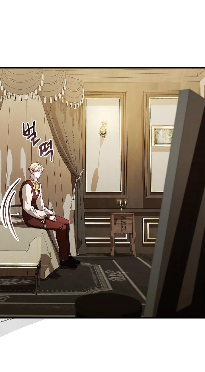Манга Беглая графиня вернулась - Глава 25 Страница 47