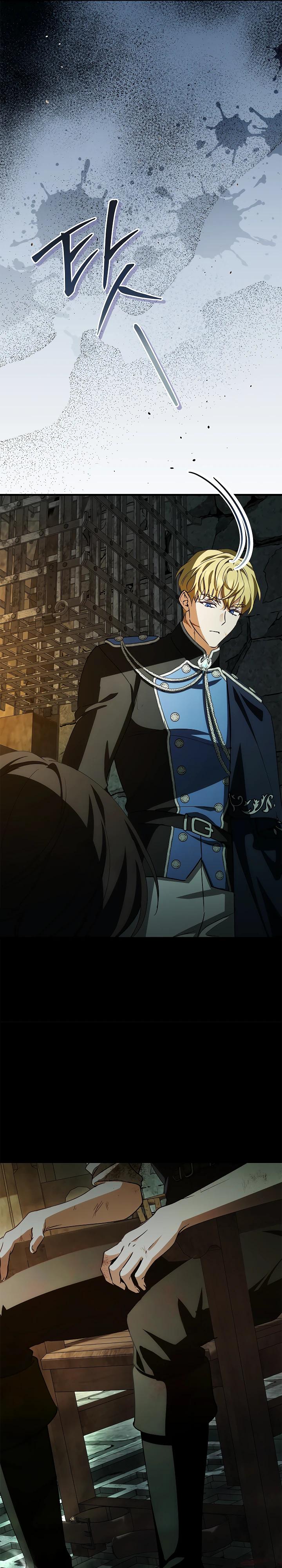 Манга Беглая графиня вернулась - Глава 29 Страница 13