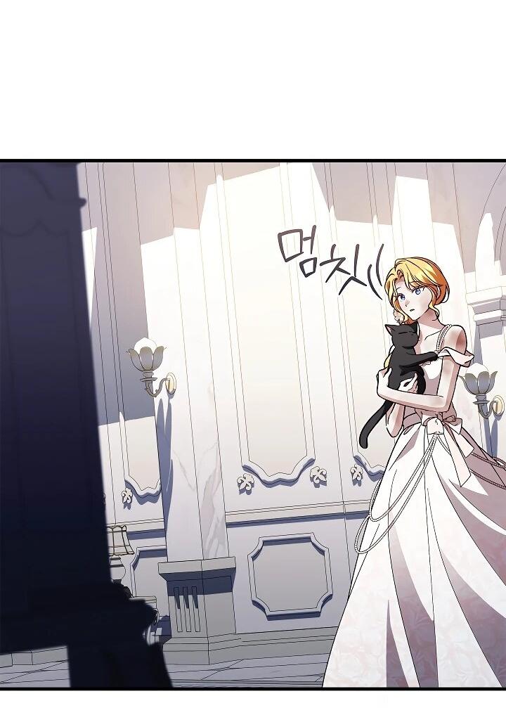 Манга Беглая графиня вернулась - Глава 36 Страница 48