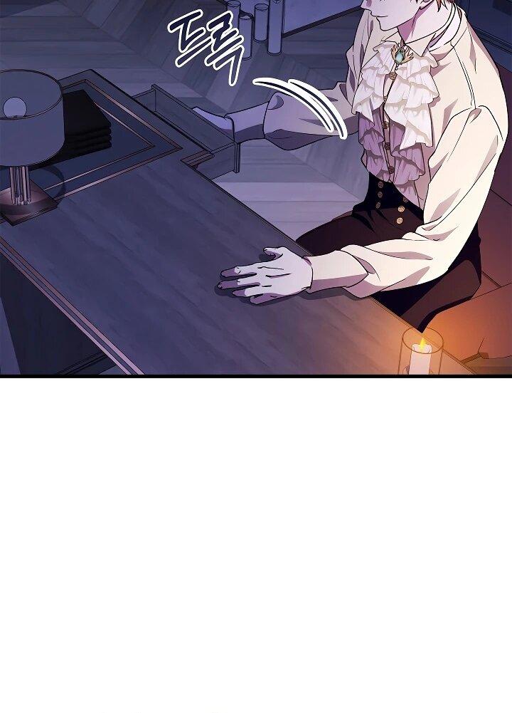 Манга Беглая графиня вернулась - Глава 36 Страница 5