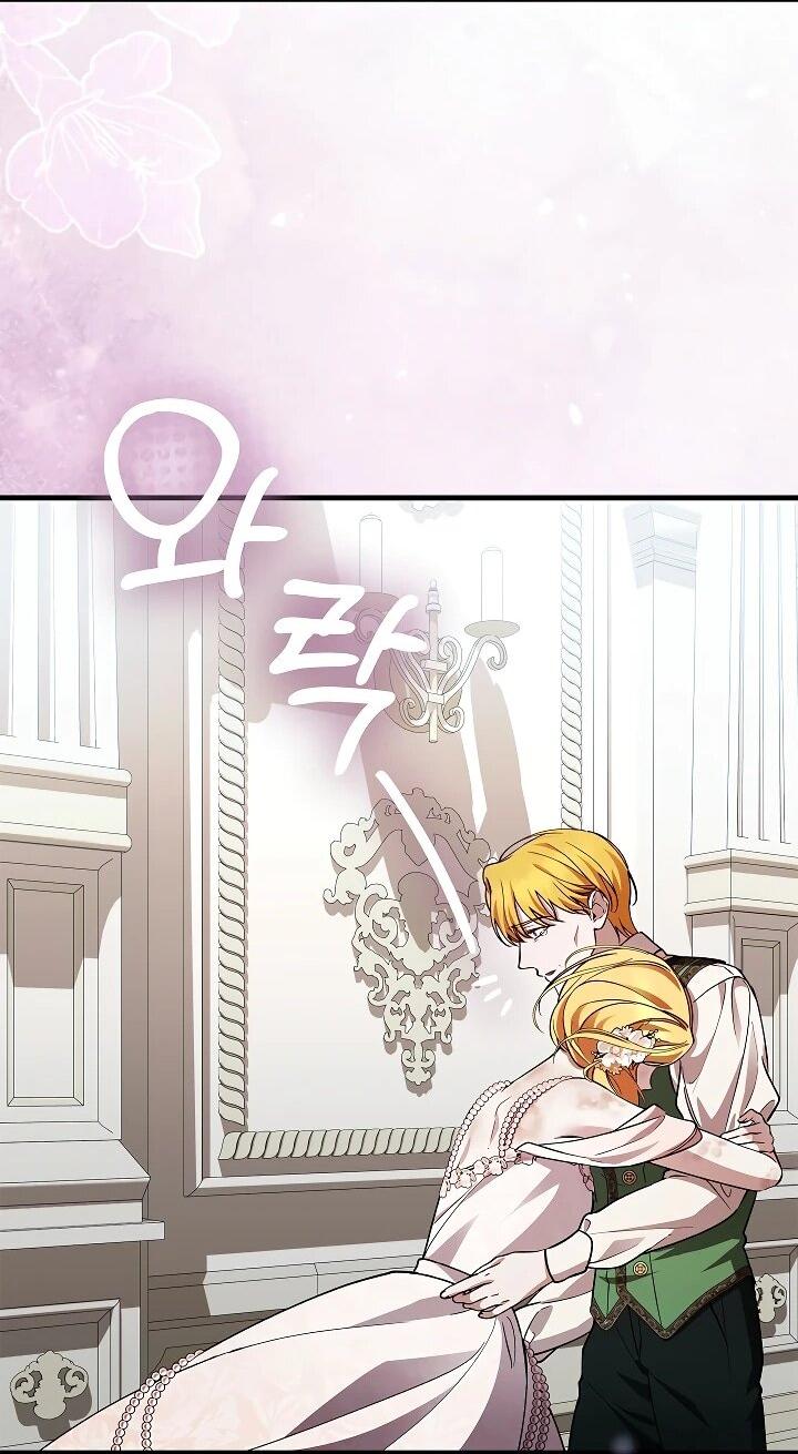 Манга Беглая графиня вернулась - Глава 35 Страница 38