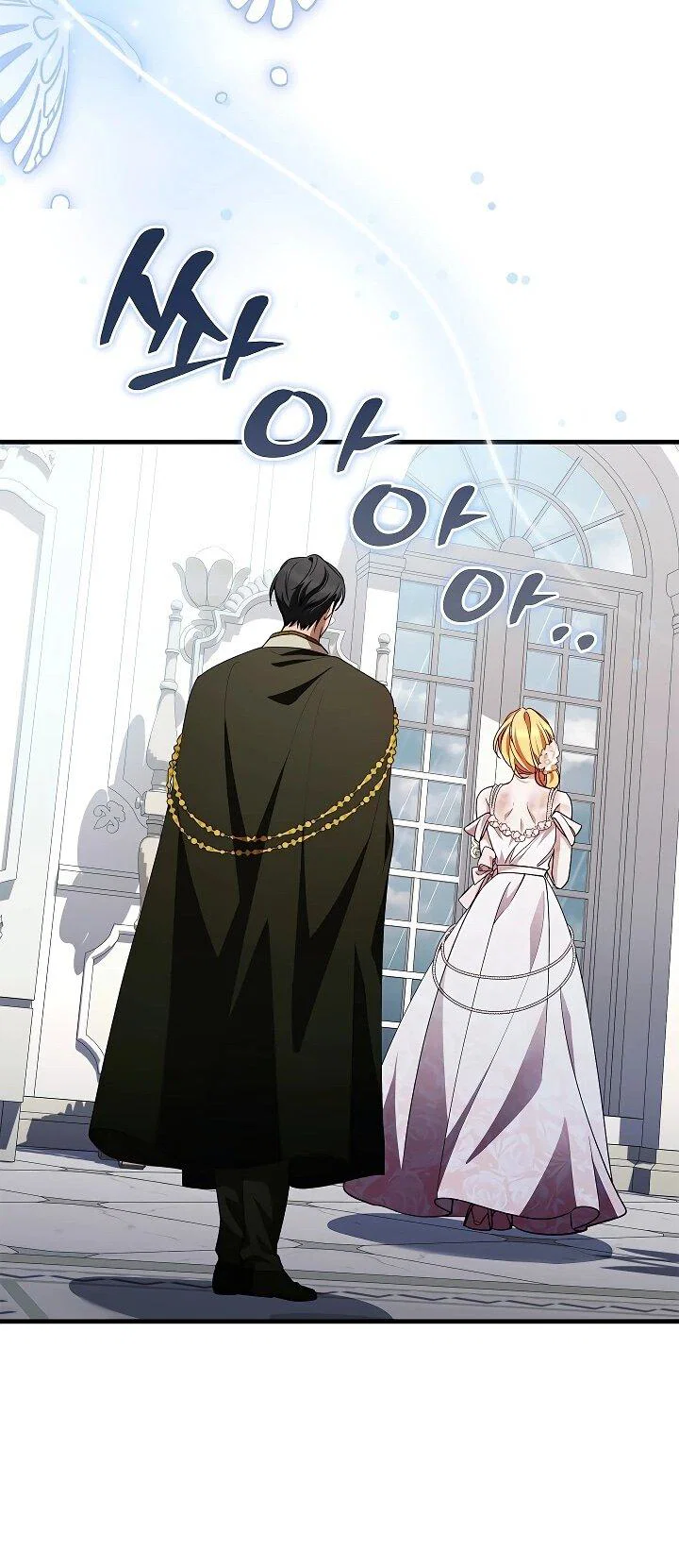 Манга Беглая графиня вернулась - Глава 35 Страница 56