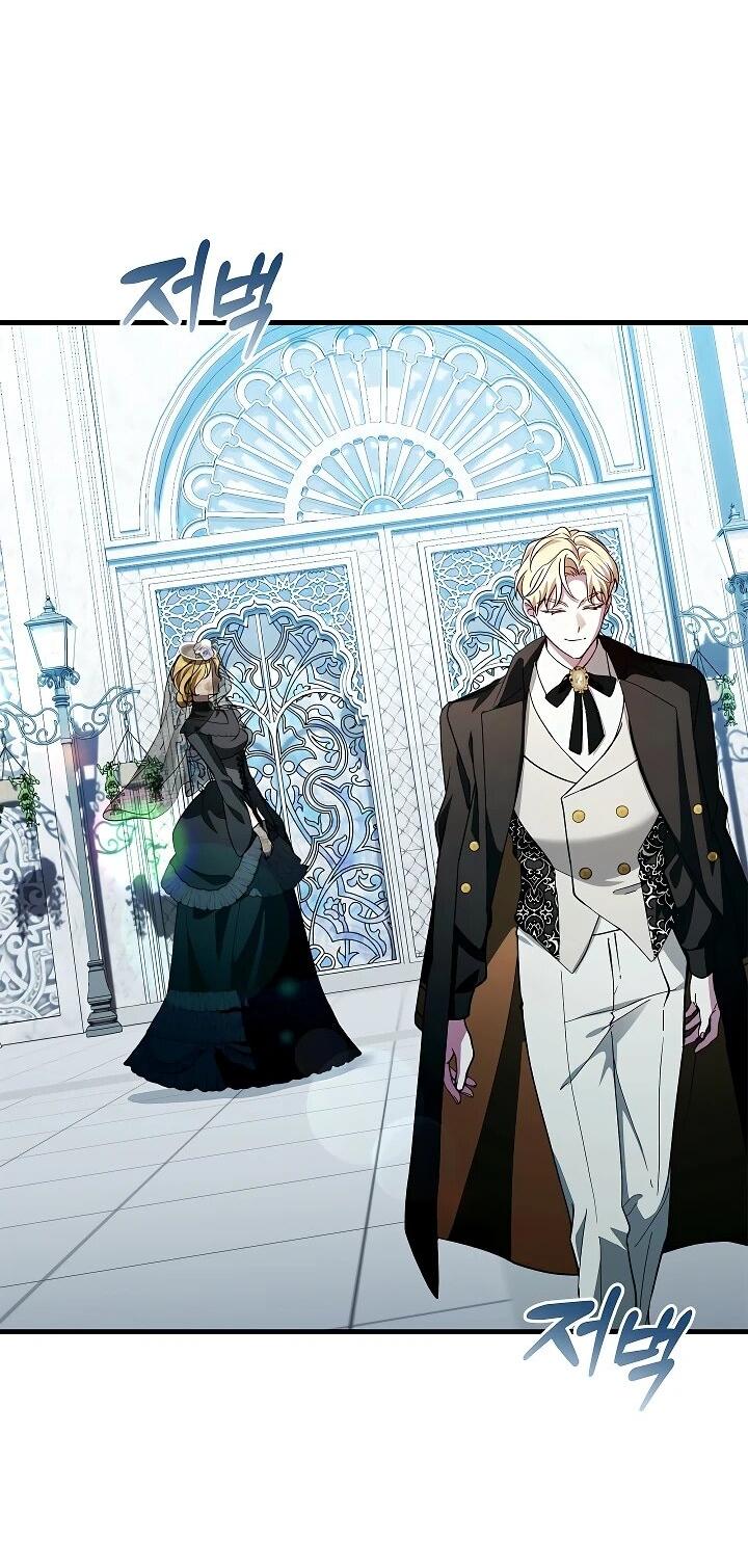 Манга Беглая графиня вернулась - Глава 34 Страница 21