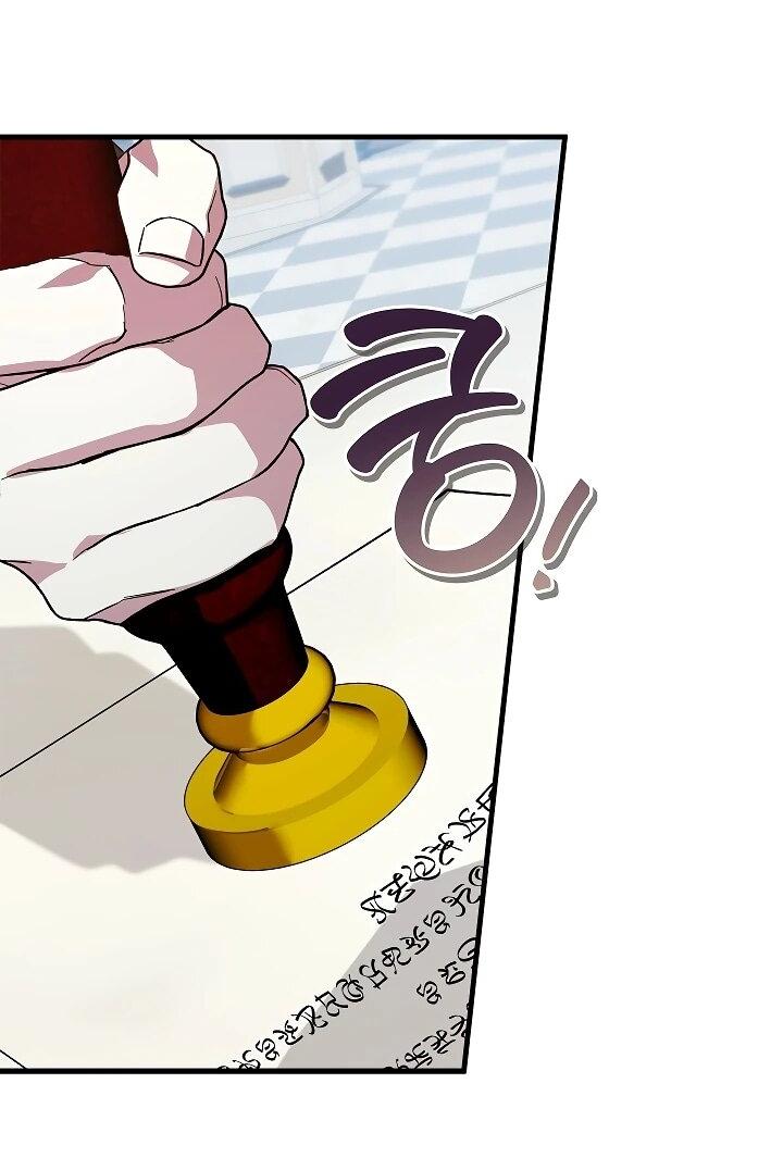 Манга Беглая графиня вернулась - Глава 34 Страница 15