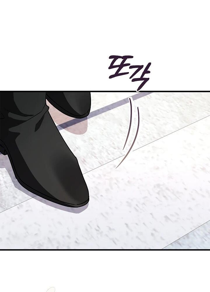 Манга Беглая графиня вернулась - Глава 34 Страница 60