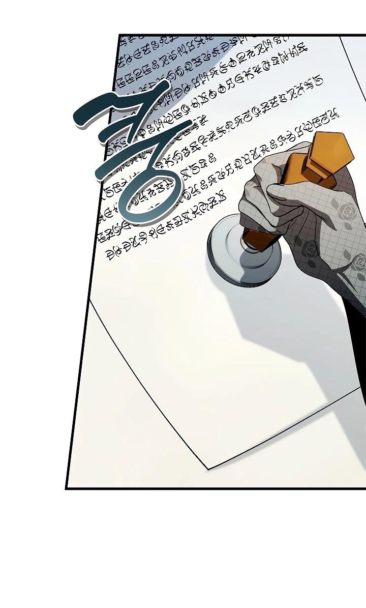 Манга Беглая графиня вернулась - Глава 34 Страница 16