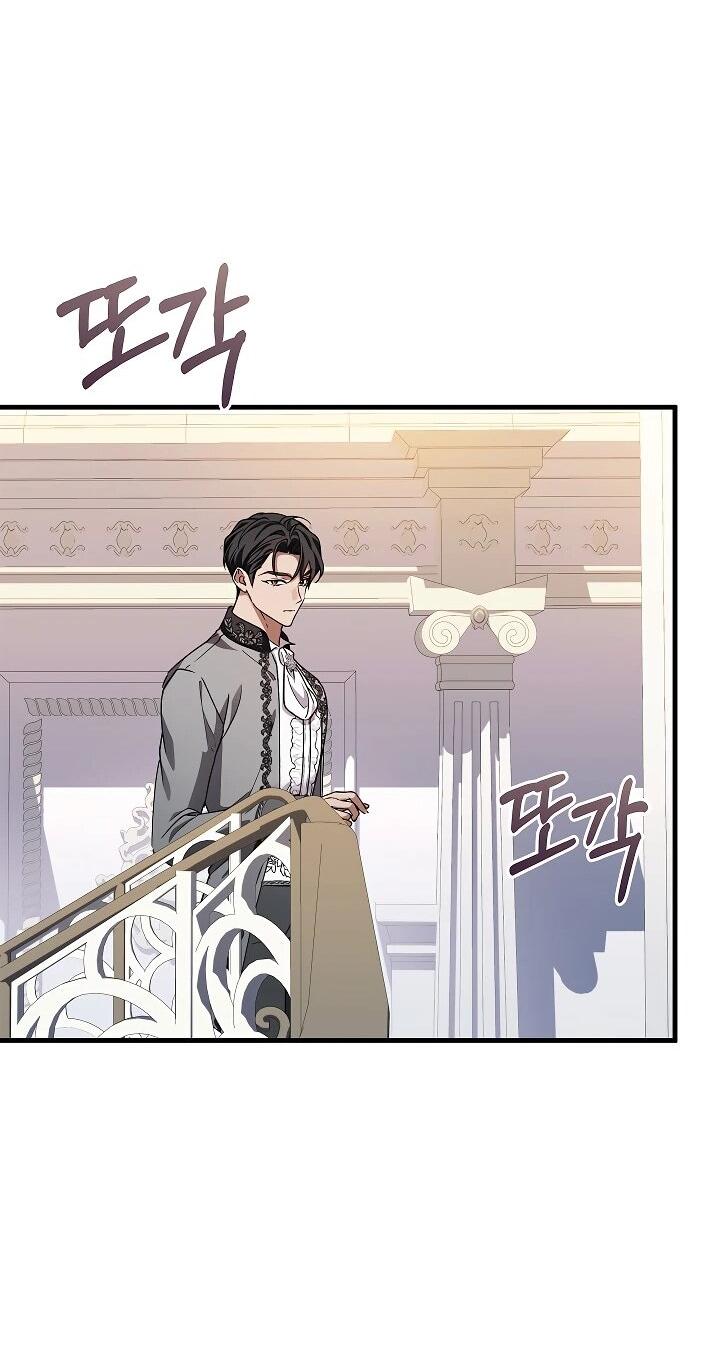 Манга Беглая графиня вернулась - Глава 34 Страница 56