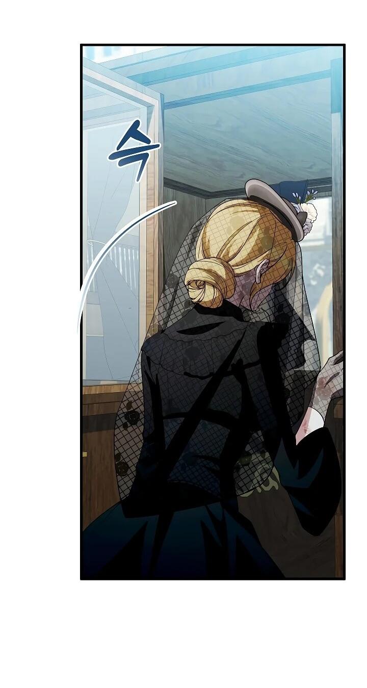 Манга Беглая графиня вернулась - Глава 34 Страница 4