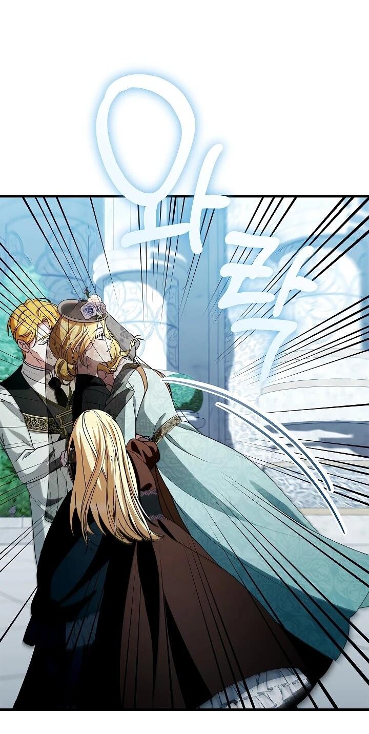 Манга Беглая графиня вернулась - Глава 34 Страница 28