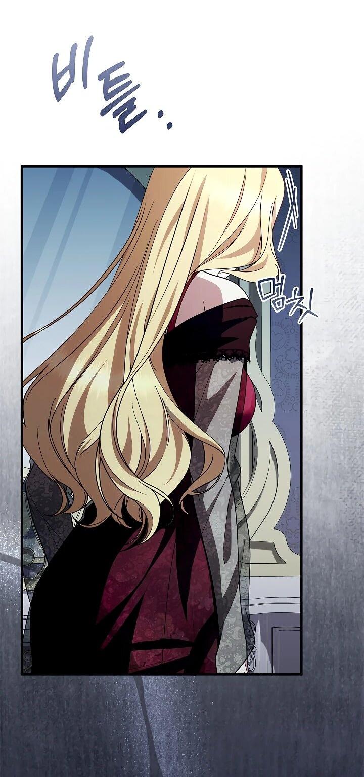 Манга Беглая графиня вернулась - Глава 33 Страница 2