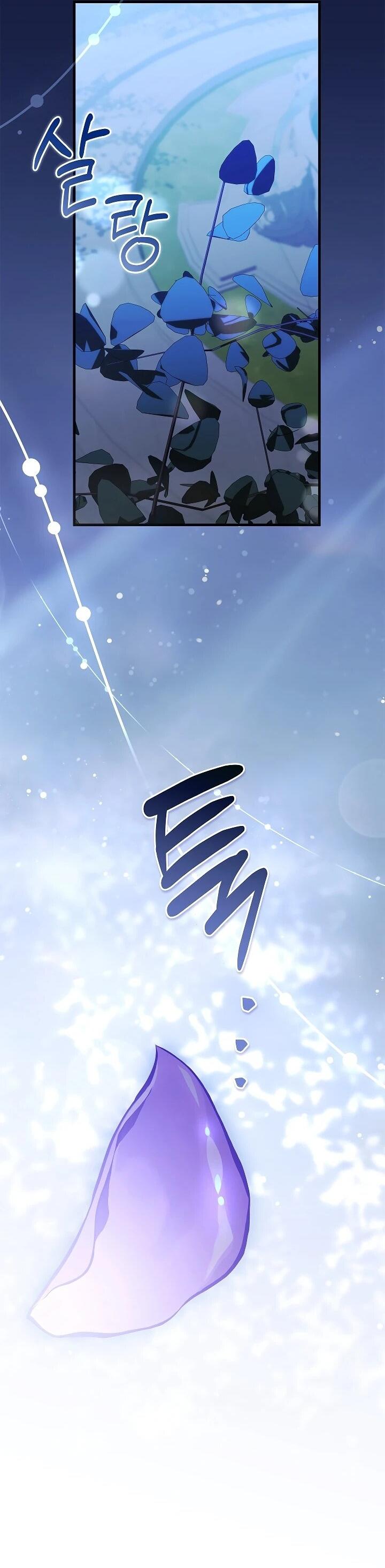 Манга Беглая графиня вернулась - Глава 33 Страница 43