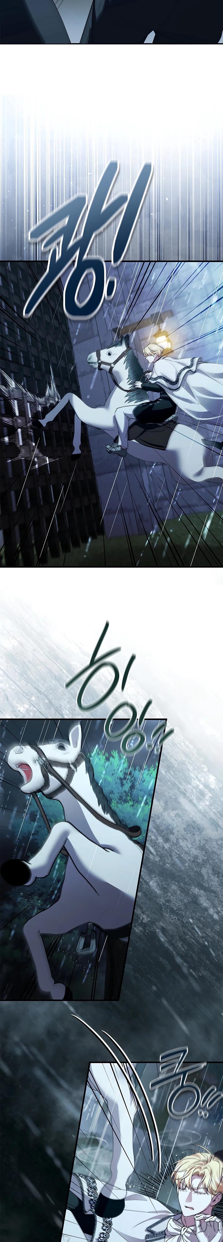 Манга Беглая графиня вернулась - Глава 37 Страница 9