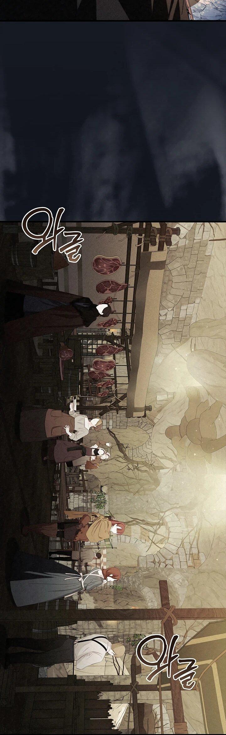 Манга Беглая графиня вернулась - Глава 40 Страница 20