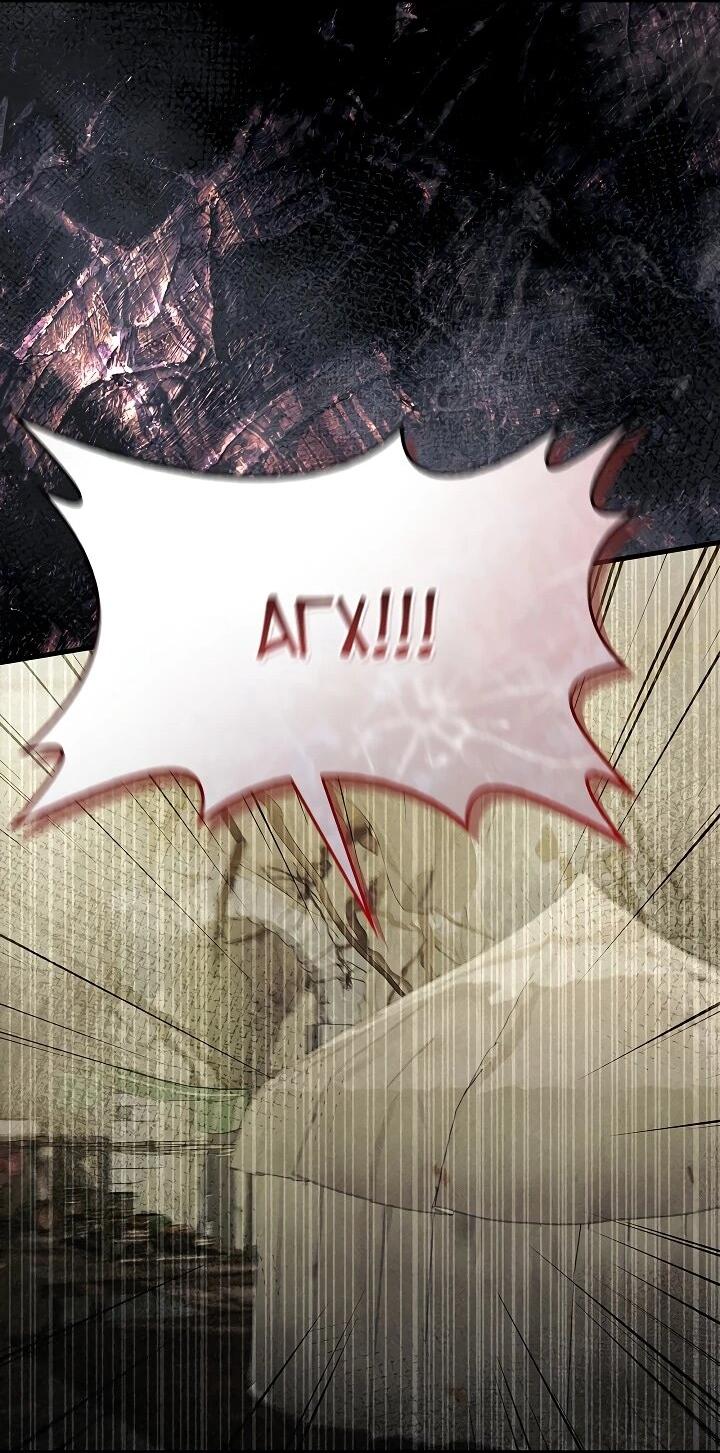 Манга Беглая графиня вернулась - Глава 40 Страница 38