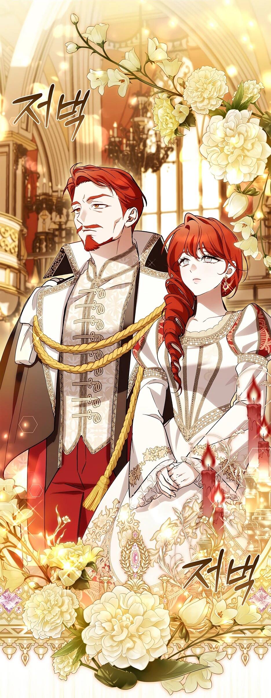 Манга Беглая графиня вернулась - Глава 44 Страница 30