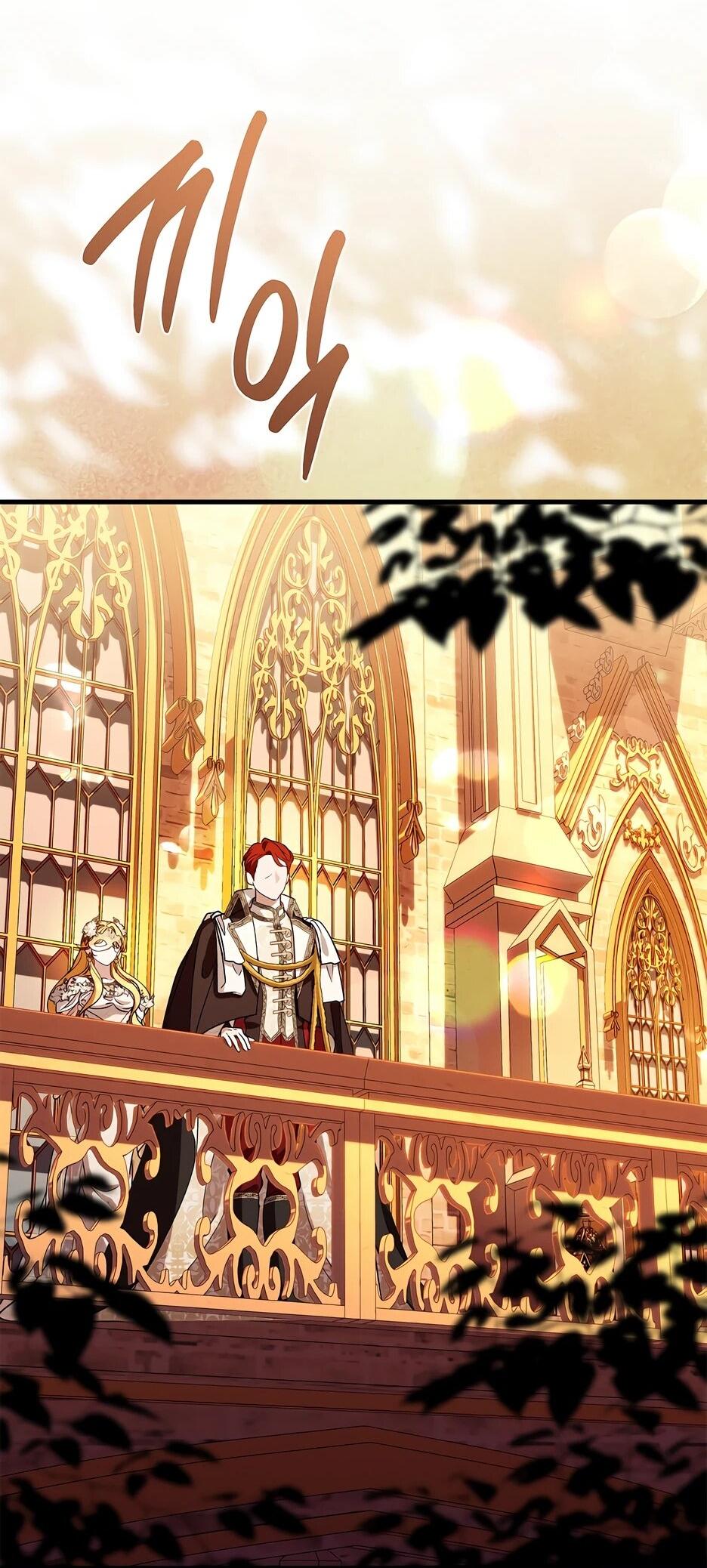 Манга Беглая графиня вернулась - Глава 44 Страница 43