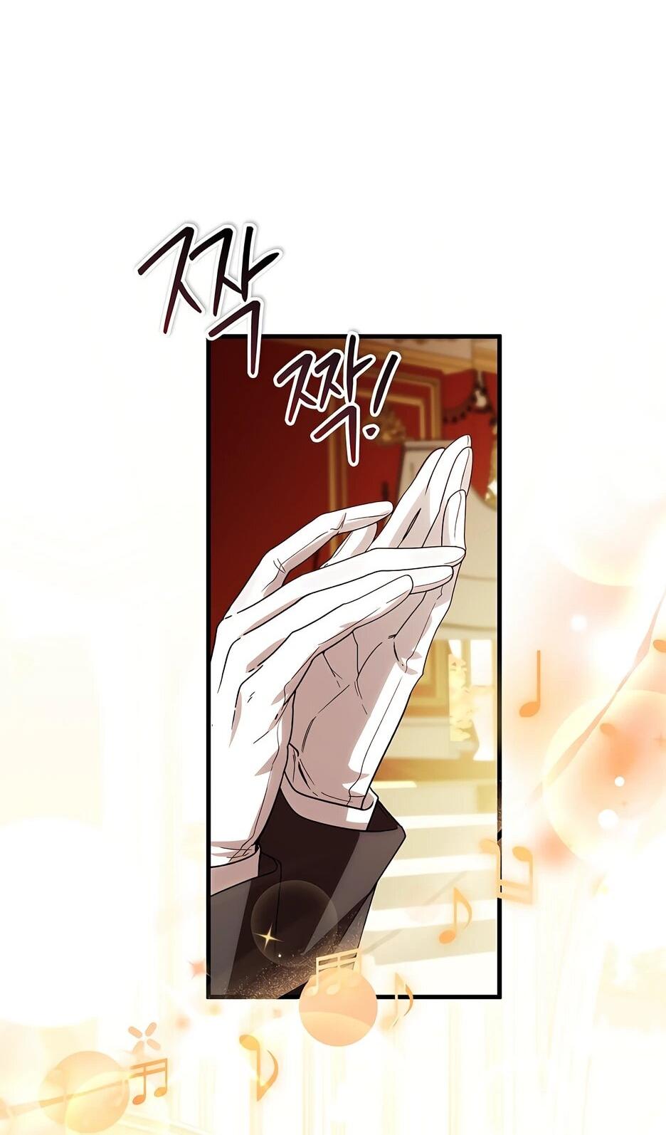 Манга Беглая графиня вернулась - Глава 43 Страница 58